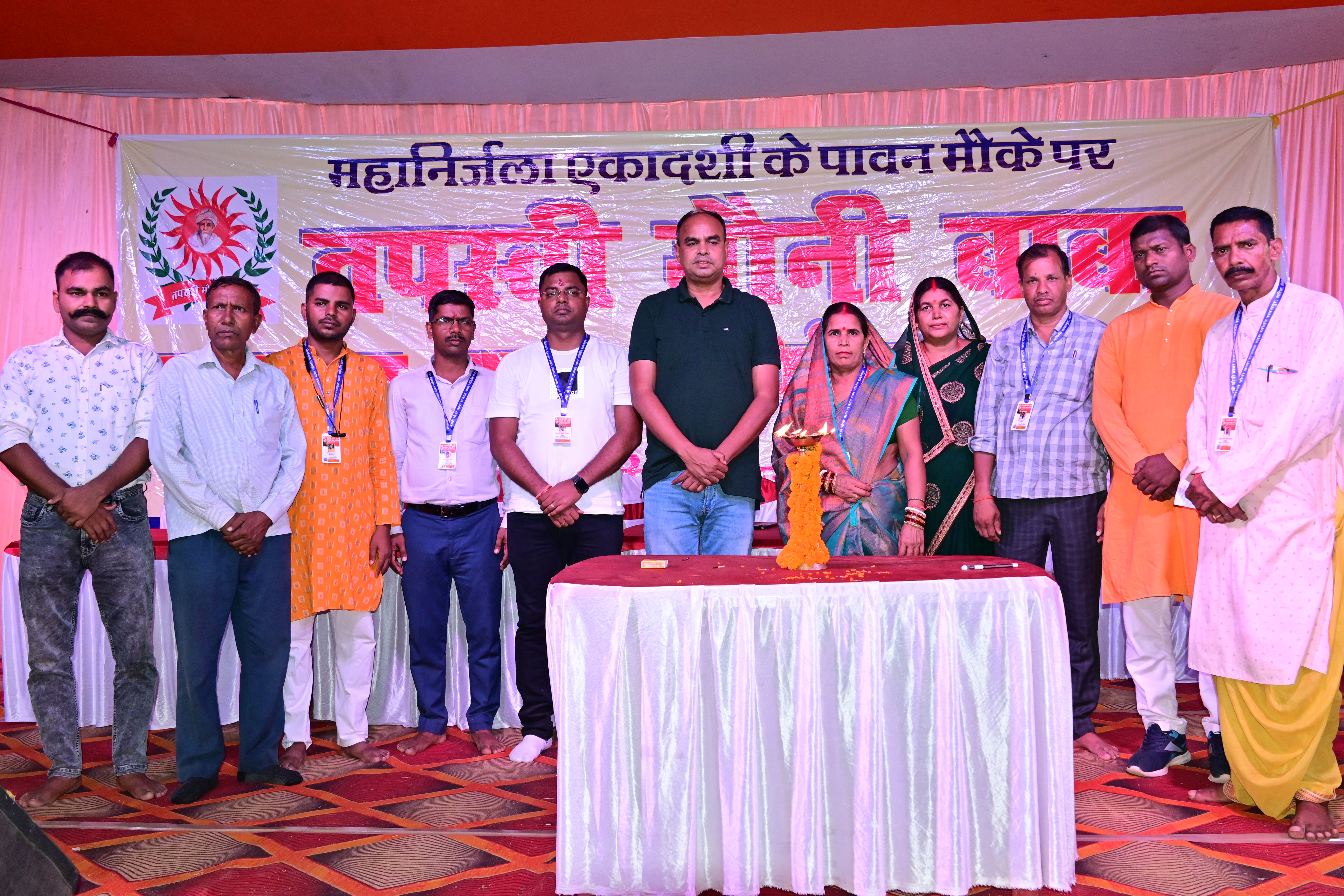 राजदाह धाम सुरिया